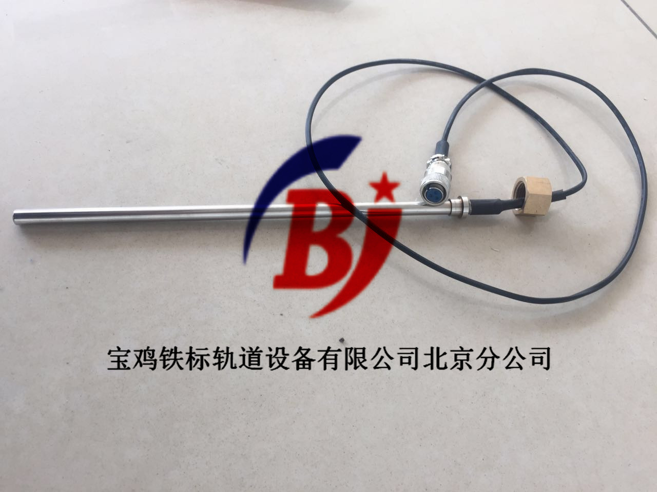 储水箱温度传感器 (2).jpg
