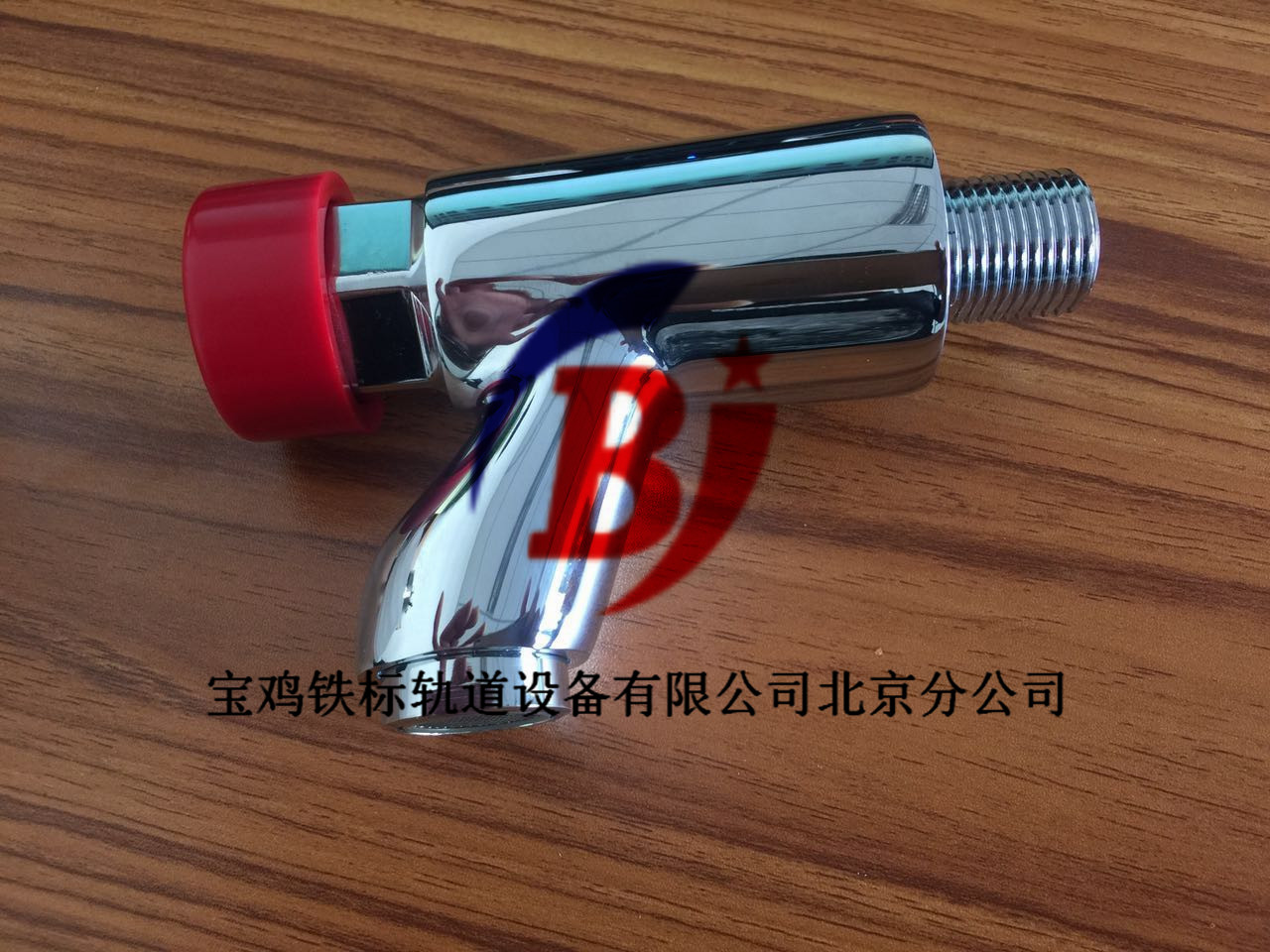 电茶炉水龙头 (2).jpg