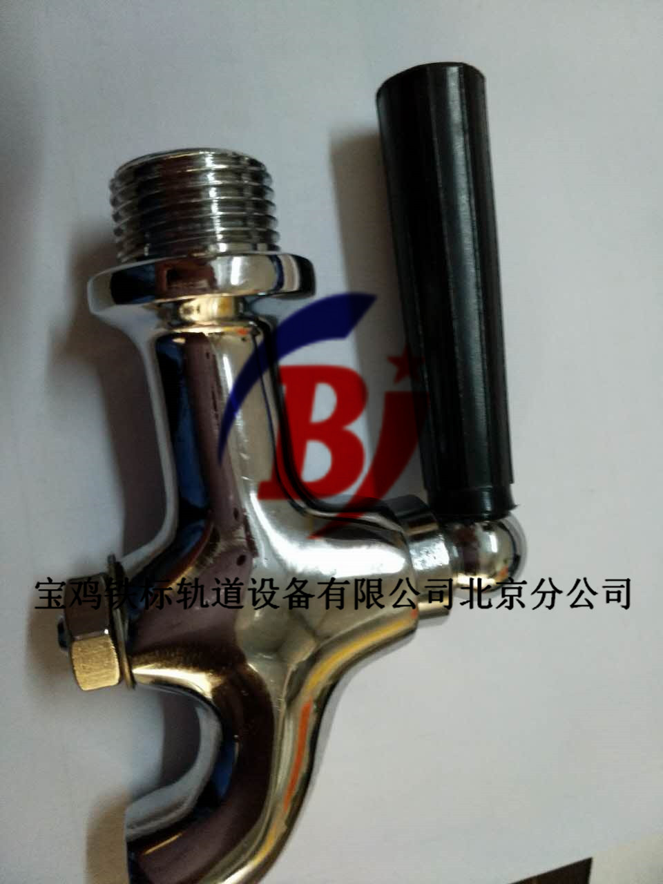 电茶炉水龙头 (3).jpg
