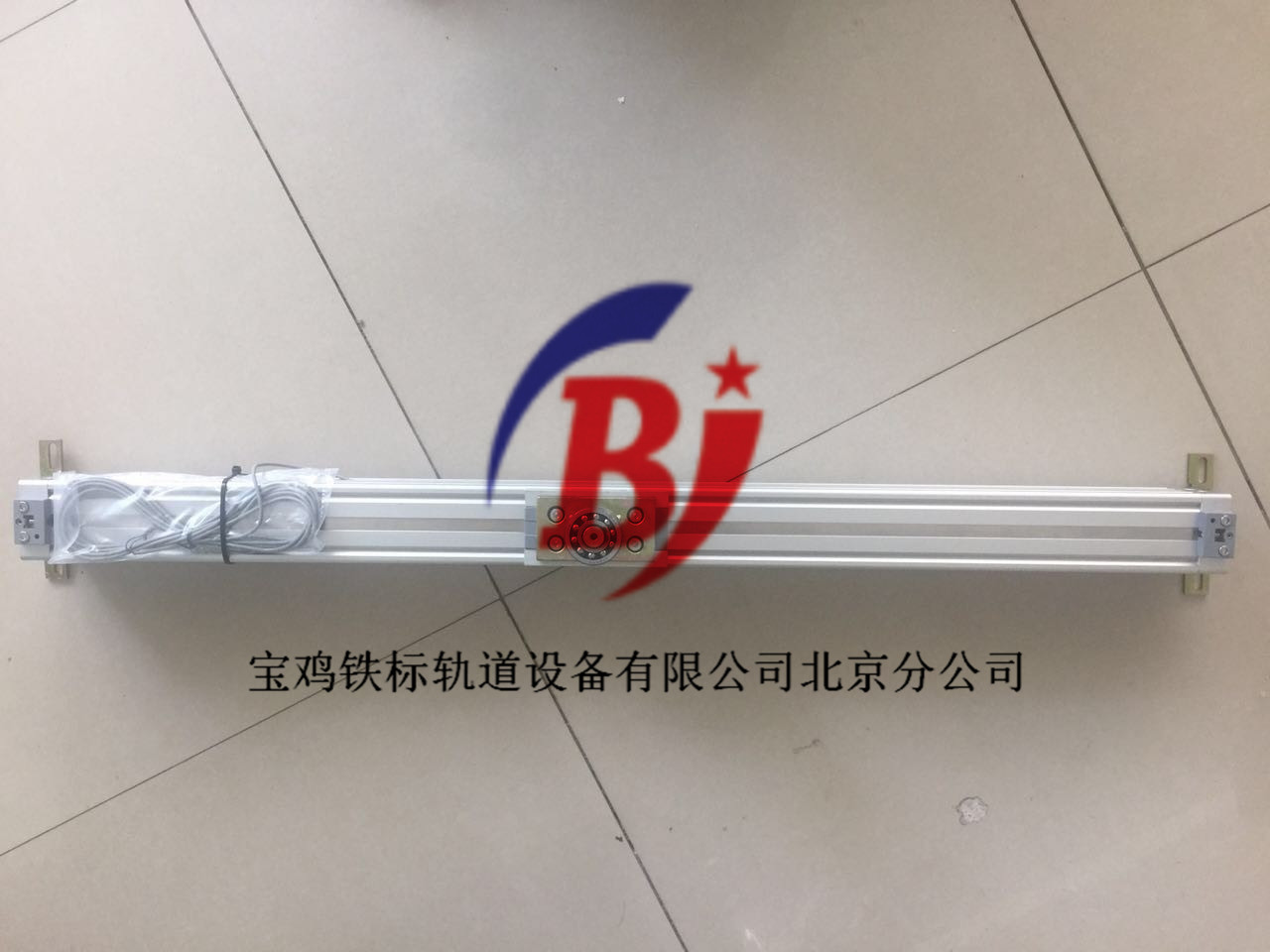 无杆气缸.jpg